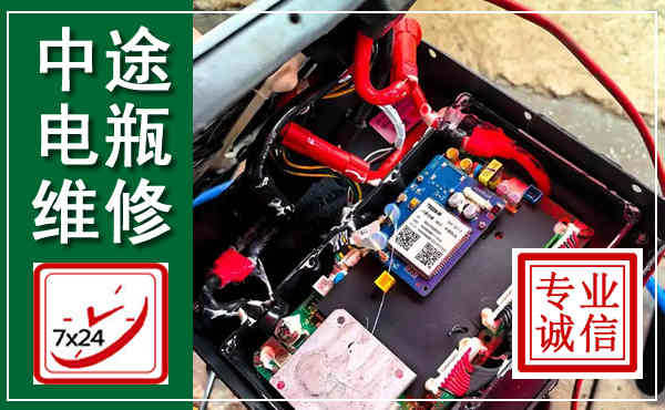 金州汽车换电瓶,附近电瓶维修救援电话