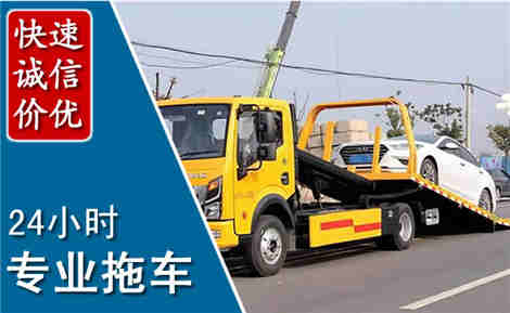 金州拖车救援场景与案例