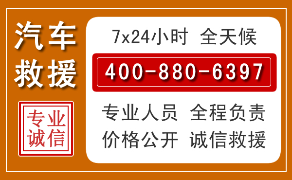 金州夏季多雨季节，新能源汽车救援的五大注意事项