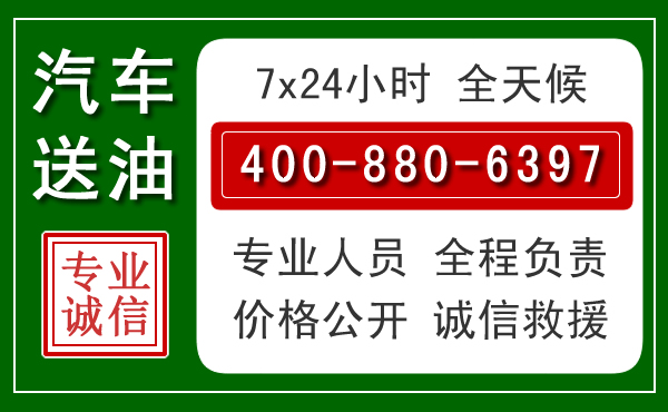 金州拖车救援发展新趋势：北斗导航系统加持下的拖车救援特点