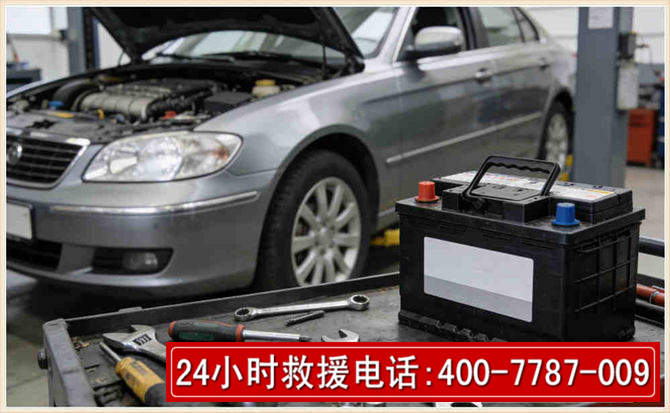 金州汽车电瓶搭电 金州汽车电瓶搭电
